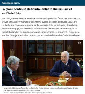 delegation loukachenko