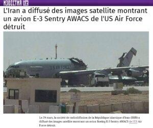 awacs detruit