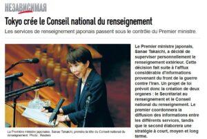 conseil renseignement