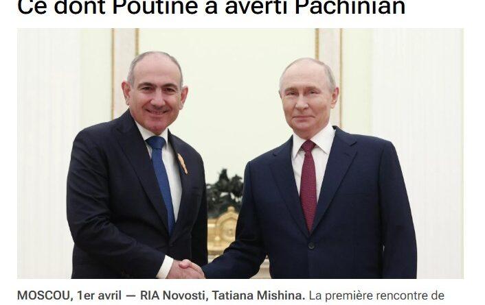 poutine pachinian