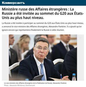invitation g20