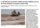base israelienne
