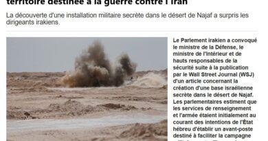 base israelienne