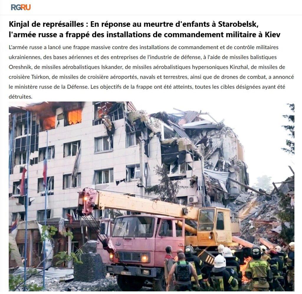 frappes represailles