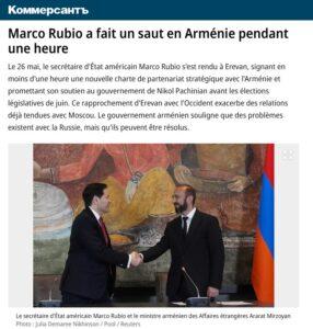 rubio armenie