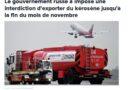 export kerosene
