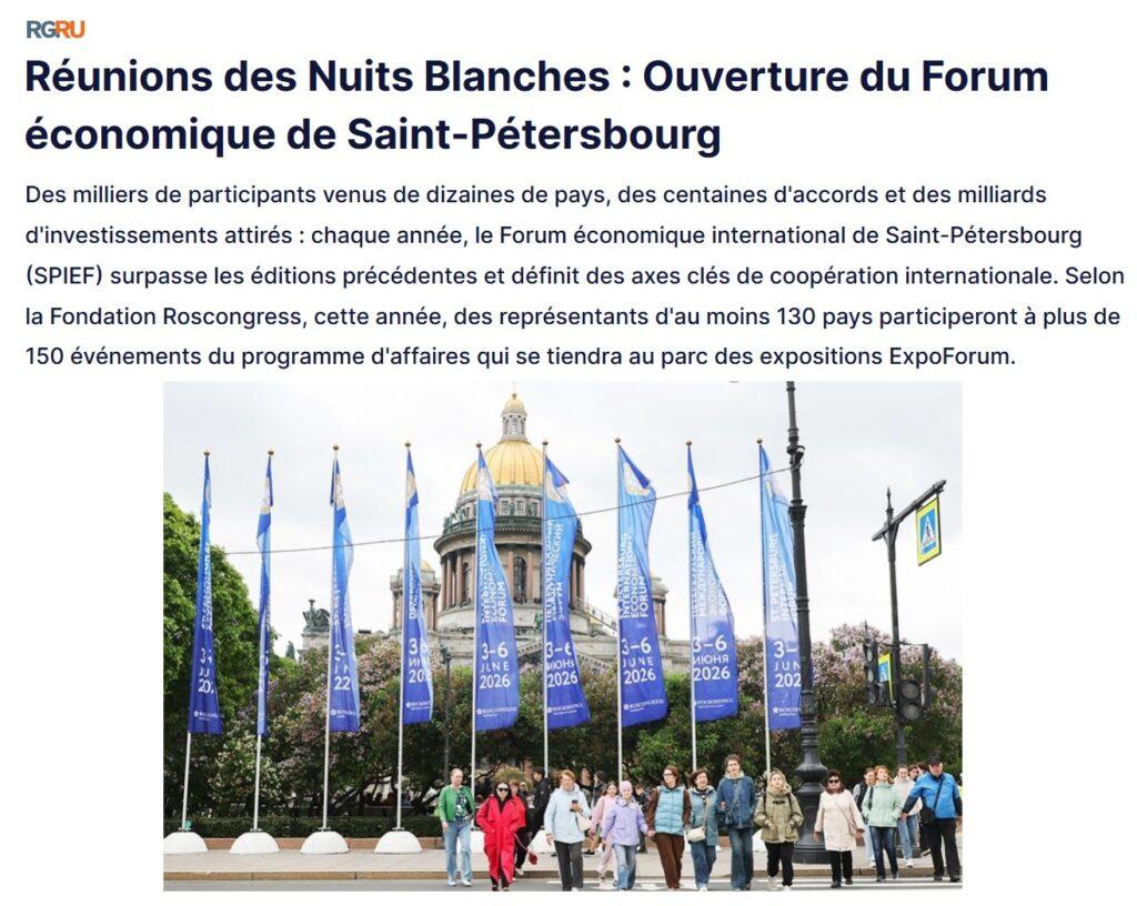 ouverture spief