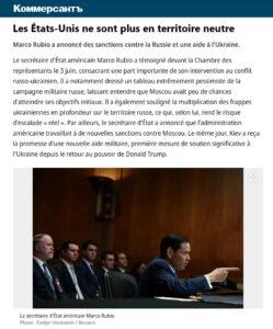 sanctions americaines