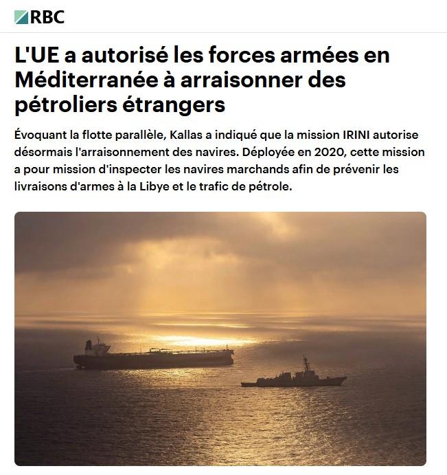 ue petroliers