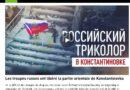 drapeau konstantinovka