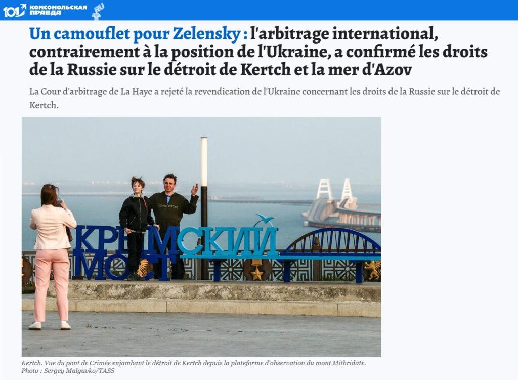 arbitrage kertch