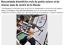interdiction drones
