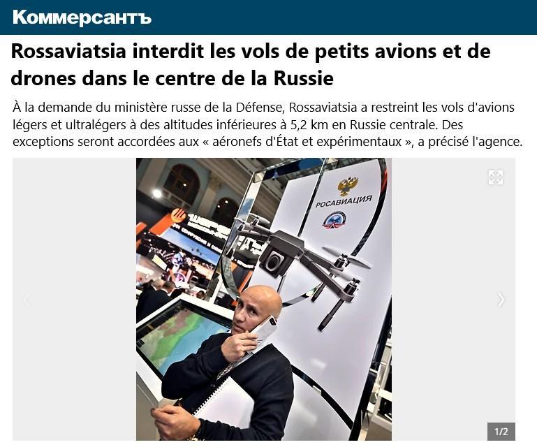interdiction drones