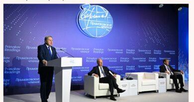 lectures primakov