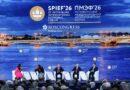 SPIEF 2026