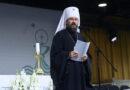 Hilarion et le déclin du soft power religieux russe !