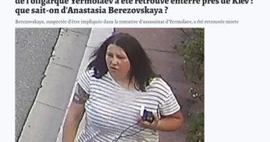 corps suspecte