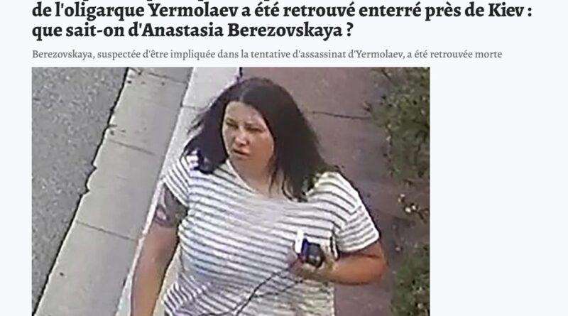 corps suspecte