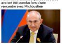 pachinian michoustine