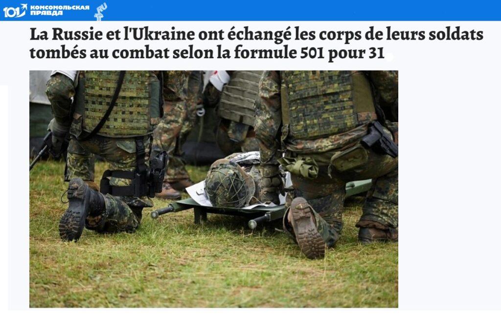 echange corps