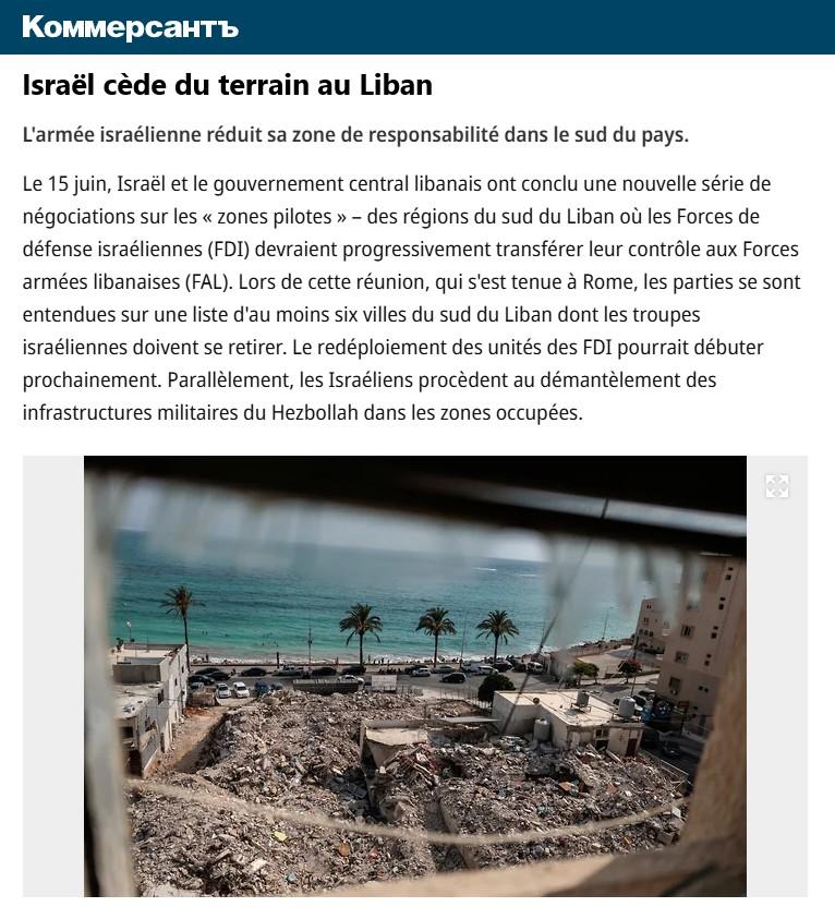israel liban