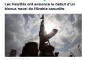 Les Houthis entament un blocus naval de l’Arabie saoudite houthis blocus