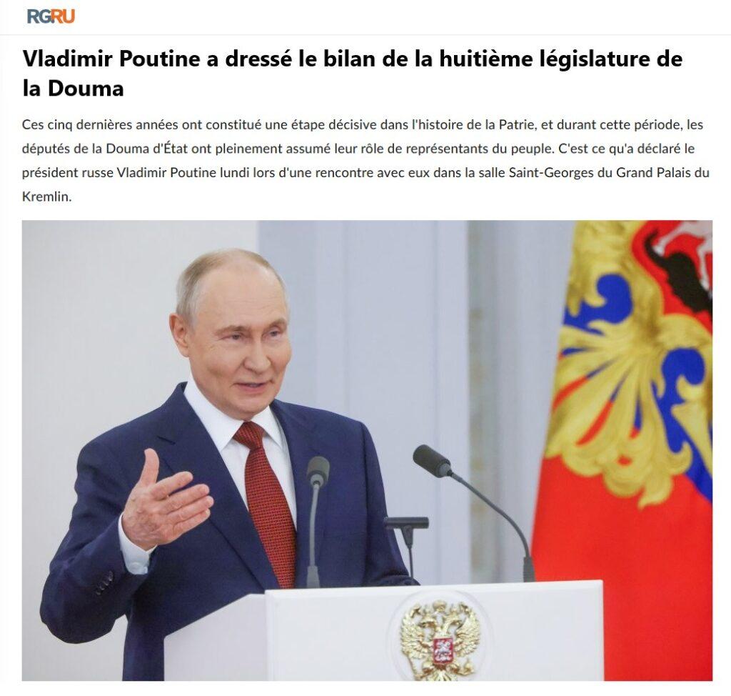 poutine douma