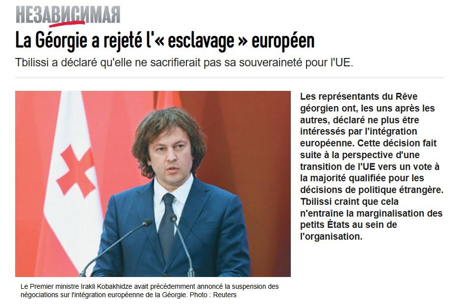 georgie ue