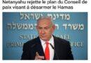 netanyahu hamas