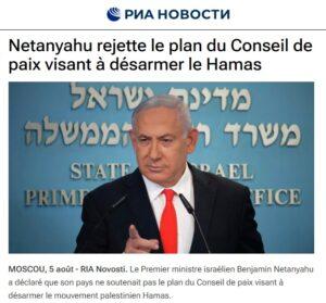 netanyahu hamas