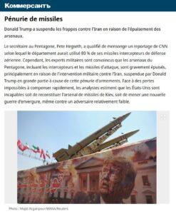 penurie missiles