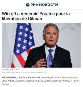 witkoff gilman