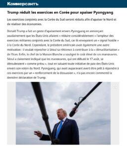 trump coree