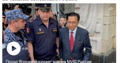 ambassadeur japon