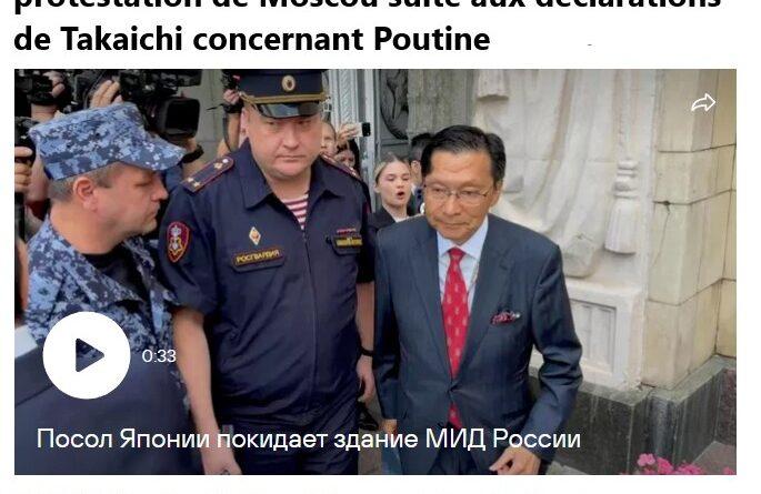 ambassadeur japon