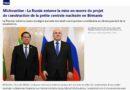 nucleaire birmanie