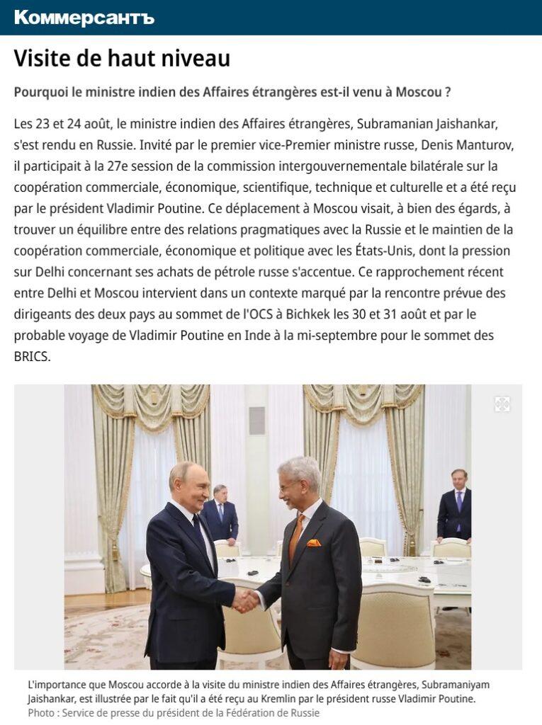 ministre indien