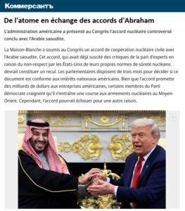 atome abraham