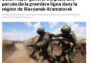 premiere ligne