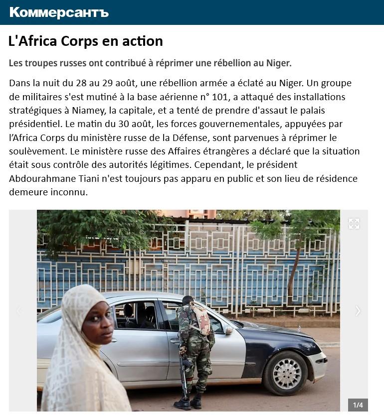 africa corps