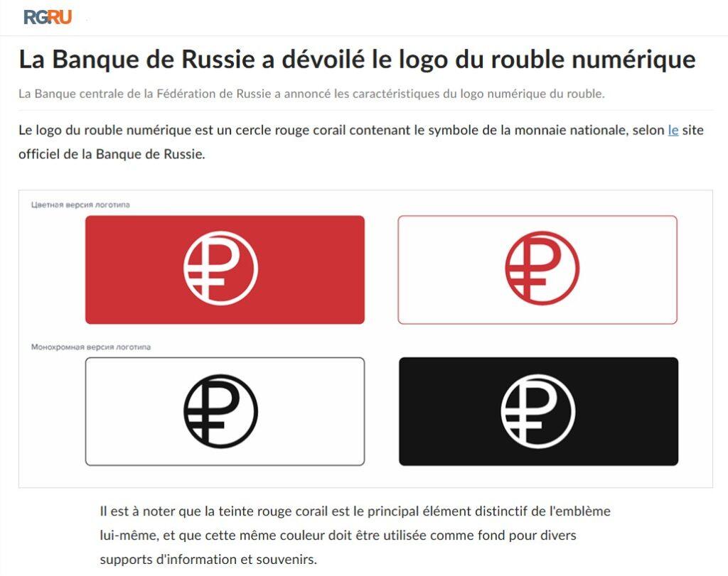 rouble numerique