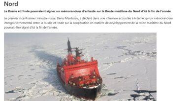 inde nord