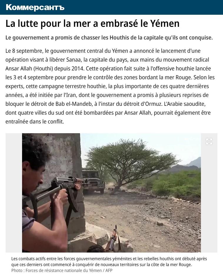 yemen iran