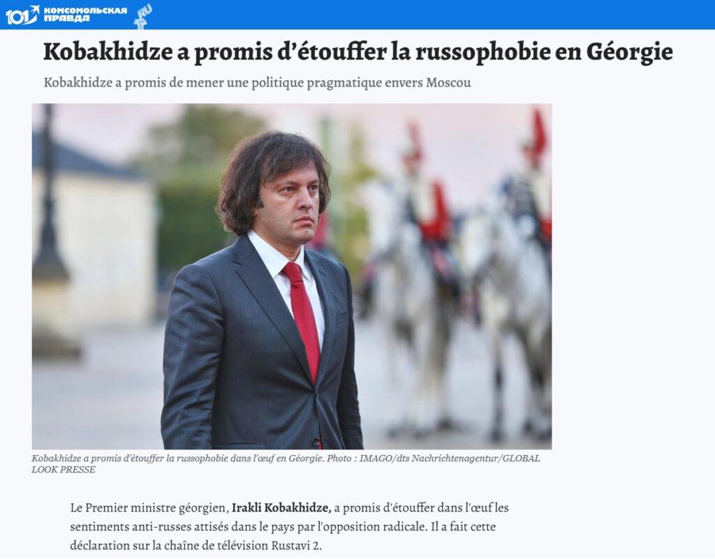 kobakhidze russophobie